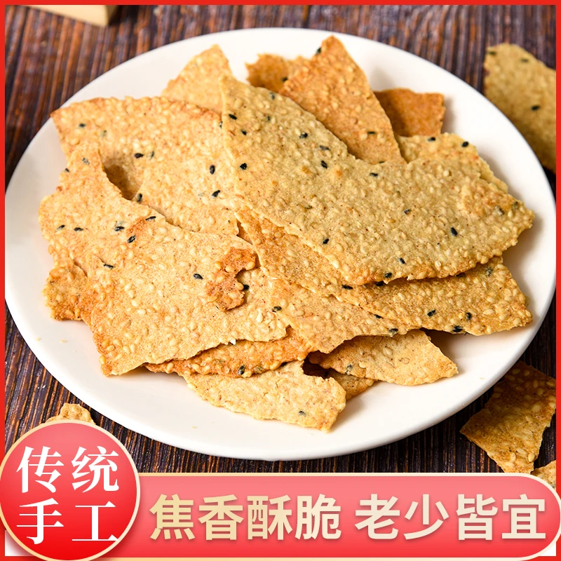 与你项豫特产手工鸡内金焦馍4罐600克健脾开胃绿色无添加老少皆宜