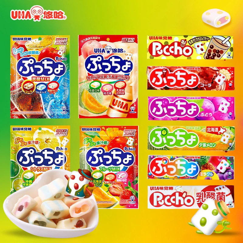 3条装日本进口零食 UHA悠哈味觉糖 普超可乐味软糖夹心条糖喜糖果
