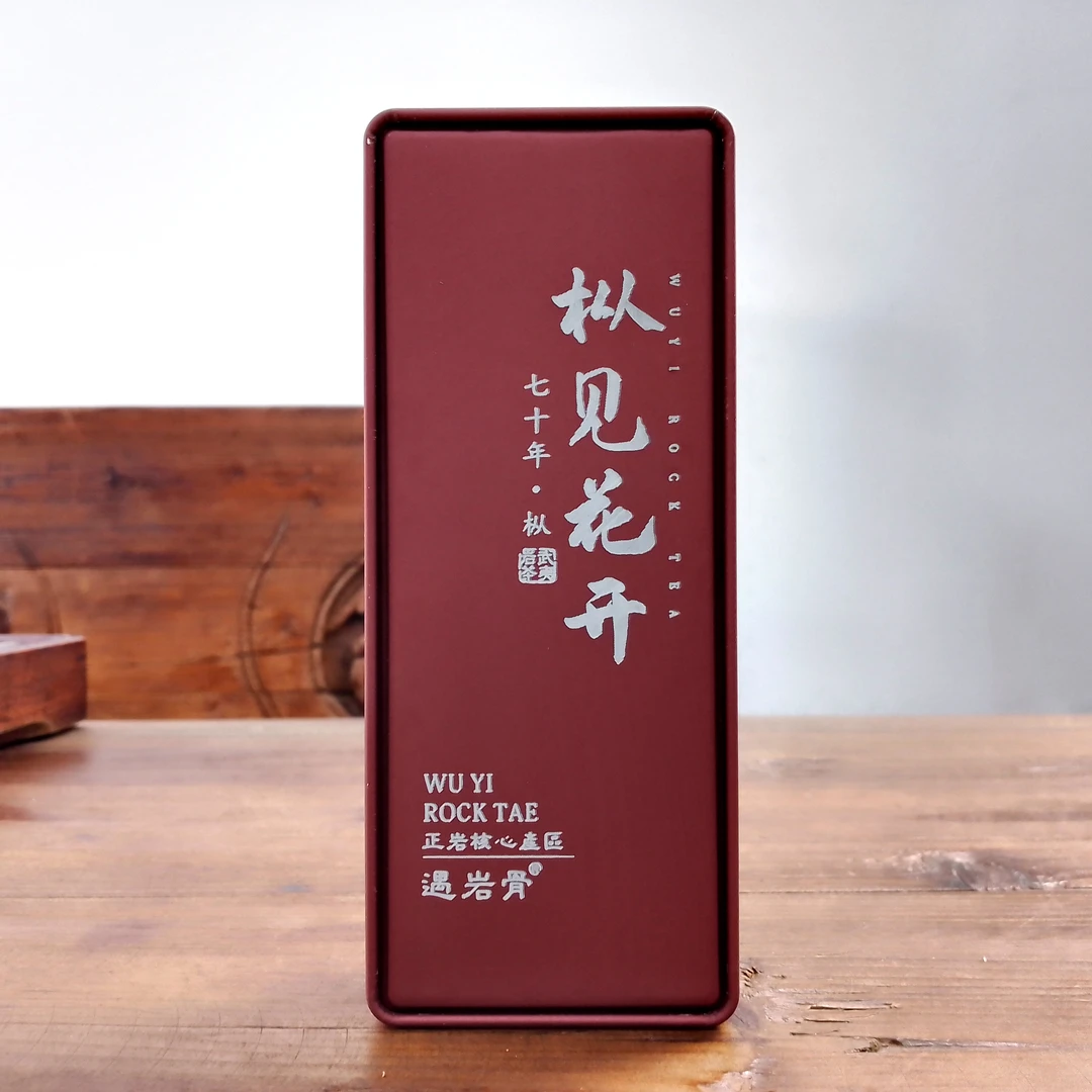 【武夷岩茶·枞见花开】遇岩骨 70年老枞水仙17克品鉴装