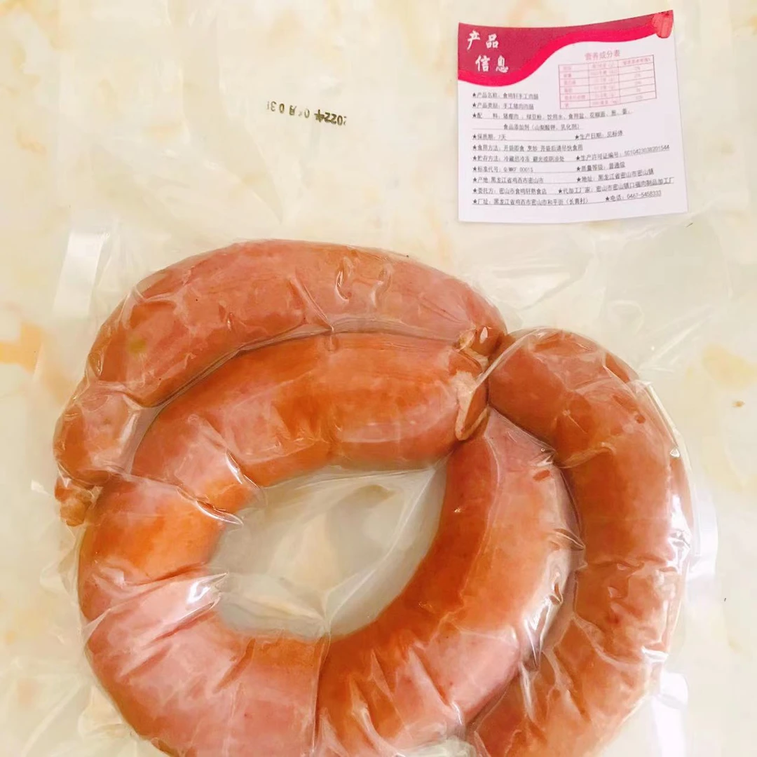 东北老式风味熏酱熟食食用手工肉肠