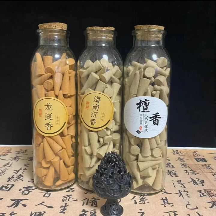 128个檀香+海南沉香+龙涎玻璃瓶塔香+博山炉复古怀旧