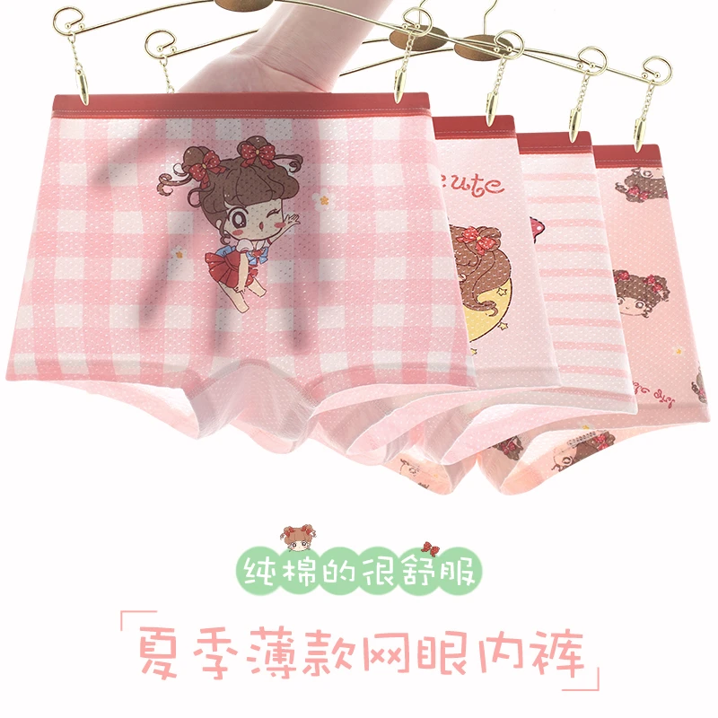 夏季网眼薄款 女童内裤儿童 透气凉爽纯棉平角卡通四角女孩大童