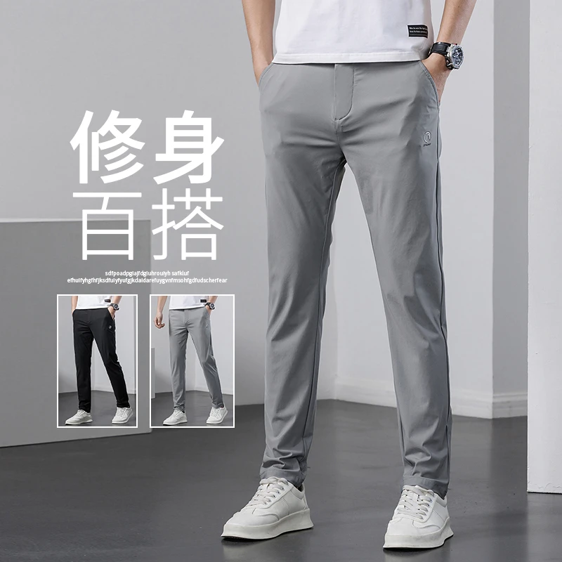 WITI夏季薄款弹力休闲裤男士长裤2024修身直筒百搭宽松运动速干裤