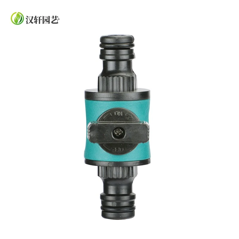 汉轩带开关双头奶嘴接头水枪水管连接带阀双向奶嘴开关4分/6分