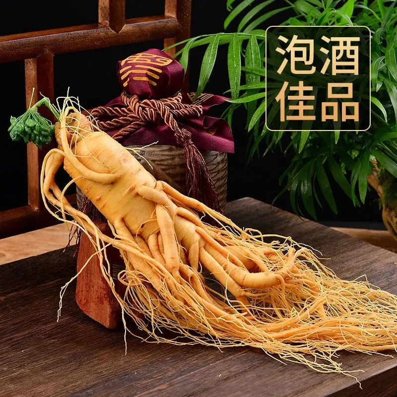 长白山人参净含量150-250克营养丰富正宗滋补中药材食用原产