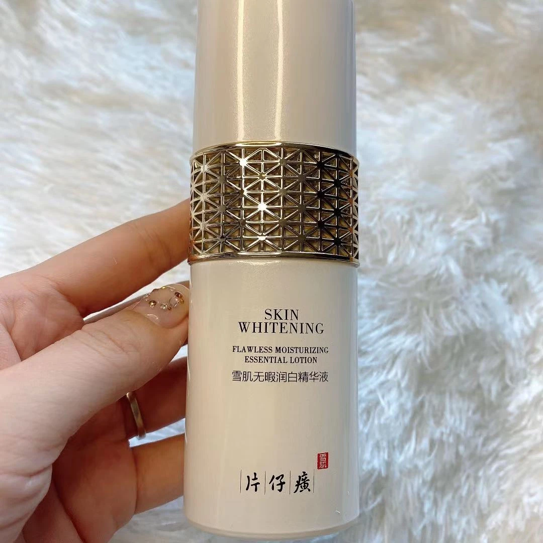 雪肌精华液 50ml