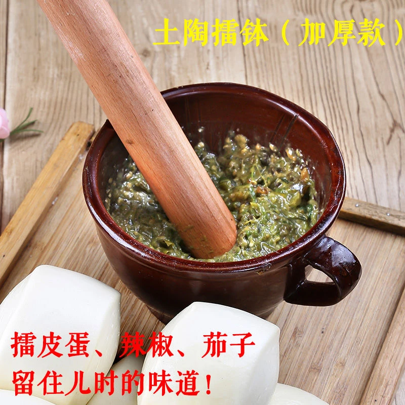 【老式】蒜臼子捣罐擂钵湘菜擂辣椒擂茄子皮蛋捣蒜石臼研磨器蒜蓉