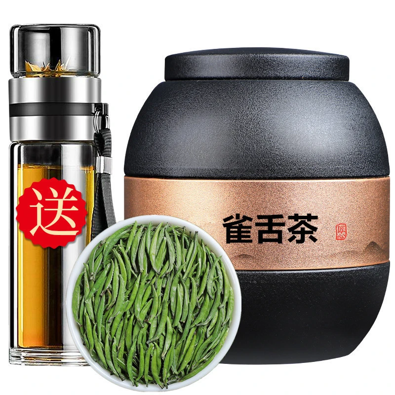 雀舌绿茶2025新茶明前贵州茶叶翠芽炒青浓香型罐装礼盒装250g