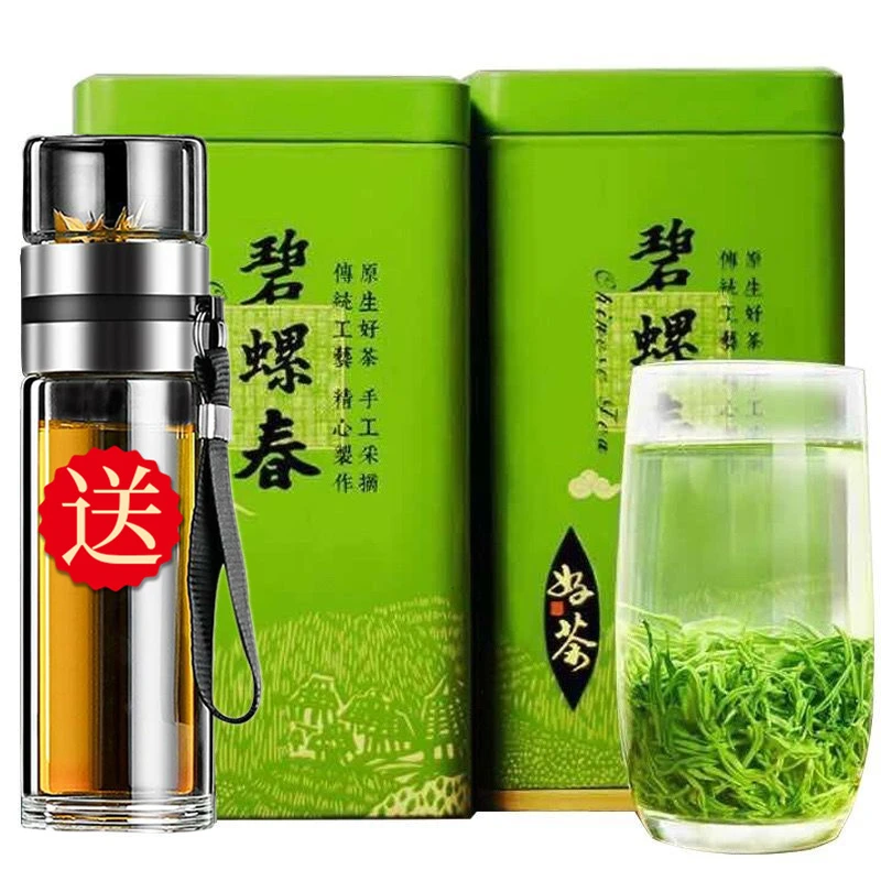 （送茶水分离玻璃杯）碧螺春新茶高山绿茶明前新茶浓香型茶叶500g