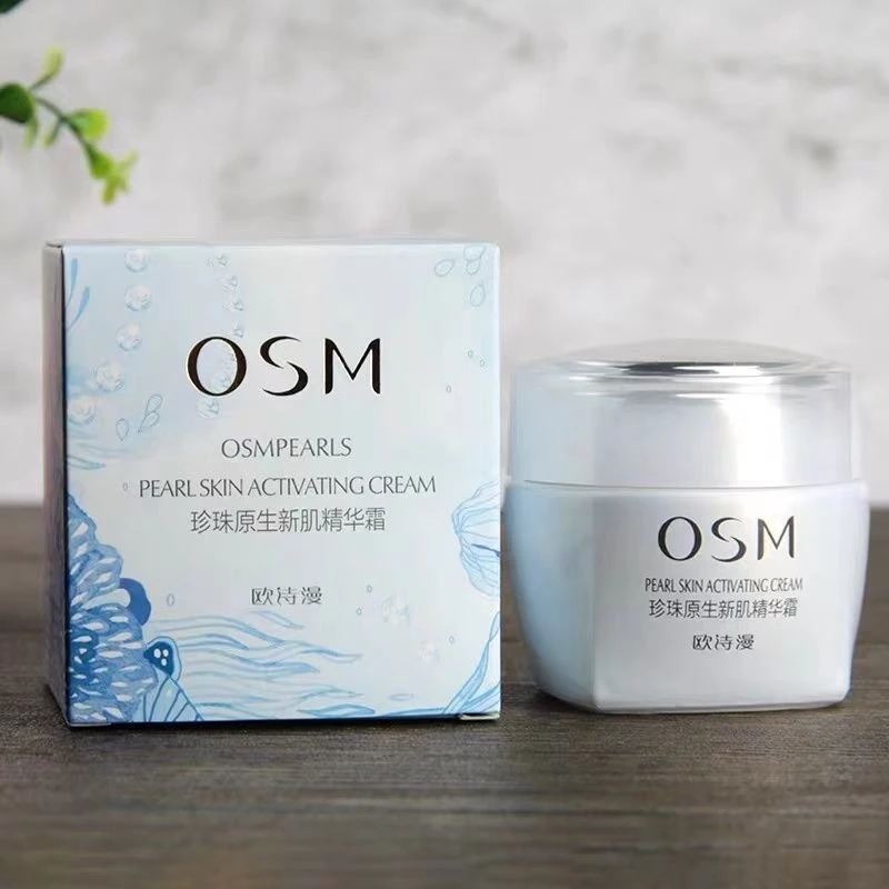 珍珠原生新肌精华霜50g补水保湿霜紧致弹嫩护肤品面霜正品