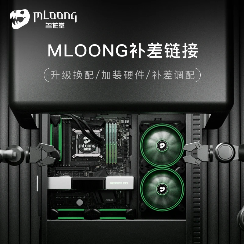 【补差链接】定制链接升级/调整配置/加装硬件，详询专属客服 全新