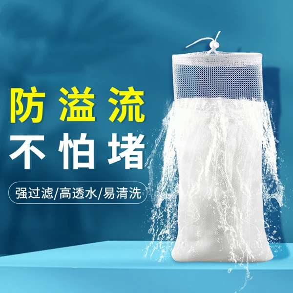 防溢流过滤魔袋养鱼人水族必备清洁加强物理干湿分离小鱼缸过滤