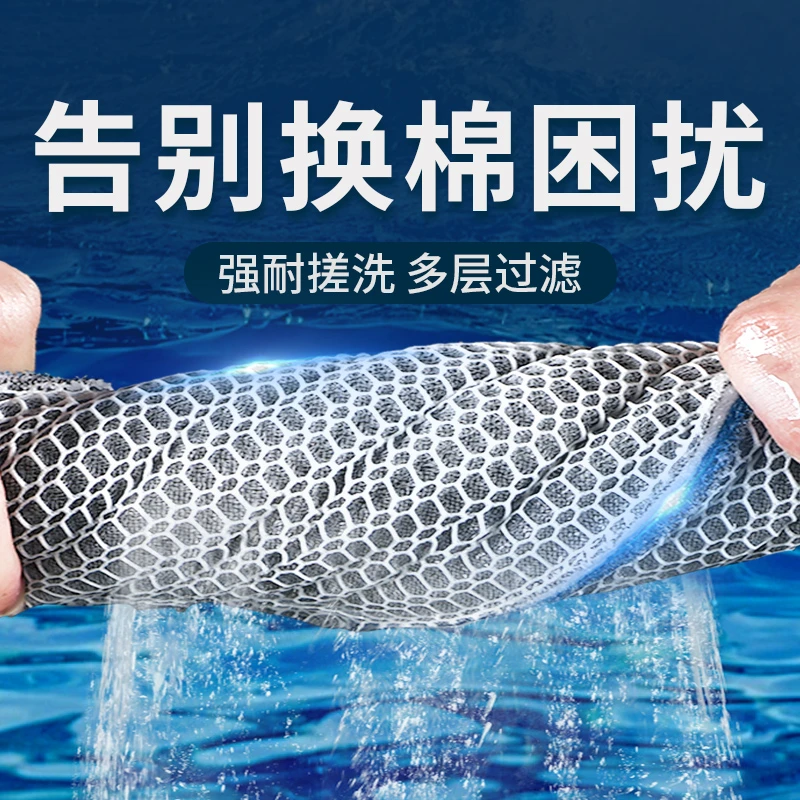 8D鱼缸专用过滤棉玻璃缸水族专用净水耐清洗可裁剪过滤材料多层