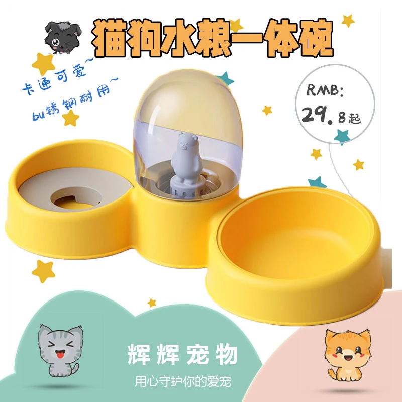 狗碗狗盆猫碗双碗自动饮水猫盆食盆保护颈椎水碗防打翻宠物碗用品