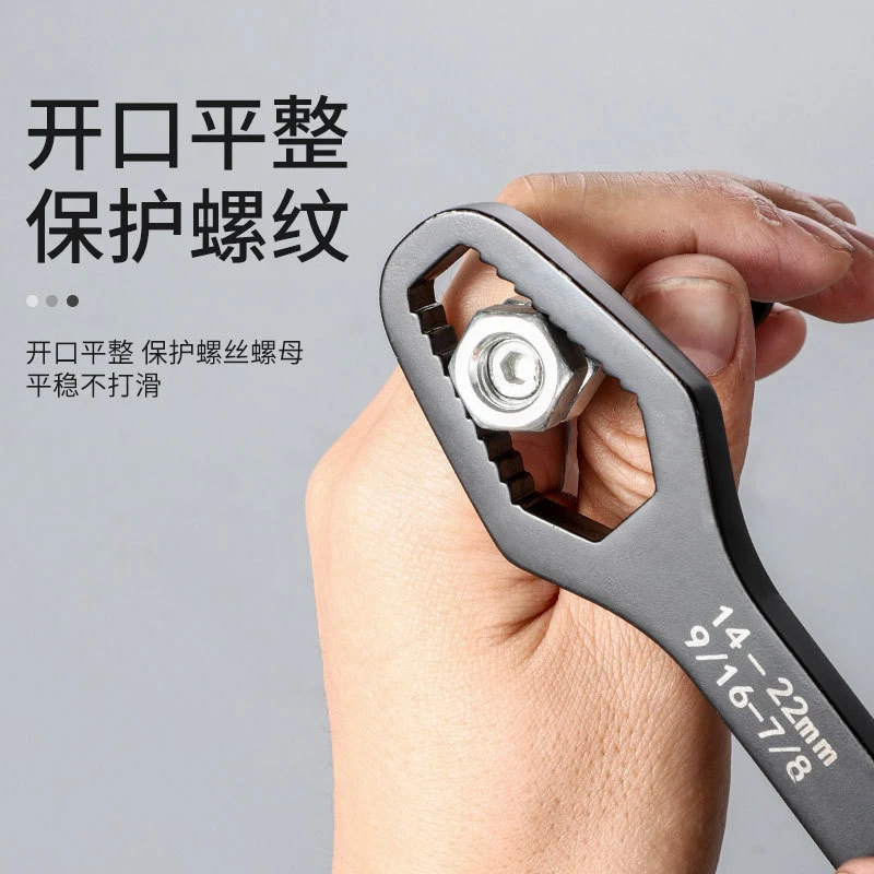 牛享梅花扳手多用万能双头自紧眼镜呆扳手活动维修扳手套装