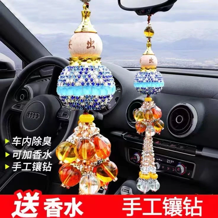 【汽车挂件】镶满钻葫芦高端汽车挂件 汽车装饰用品挂饰