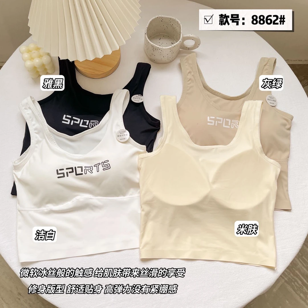薄款冰丝吊带无钢圈上衣网红打底外穿运动字母内衣夏季内搭背心