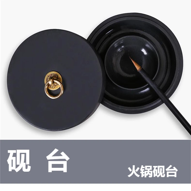 周边【火锅砚台，送奇楠墨汁】长期储墨双圈保湿防蒸发带盖铜拉环