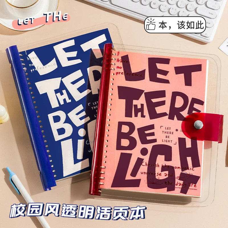 B5简约ins风透明软壳活页本可拆卸笔记本子记录本搭扣考研校园风