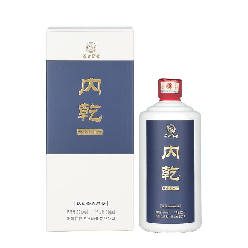 未開封品 小糊涂仙 中国白酒 500ml 53% 2本セット 未開封品 小糊涂仙 中国白酒 500ml 53% 2本セット 小糊涂仙