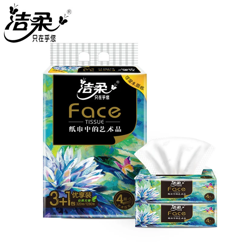 洁柔抽纸Face油画款4层加厚可湿水家用实惠整箱卫生纸餐面巾纸抽