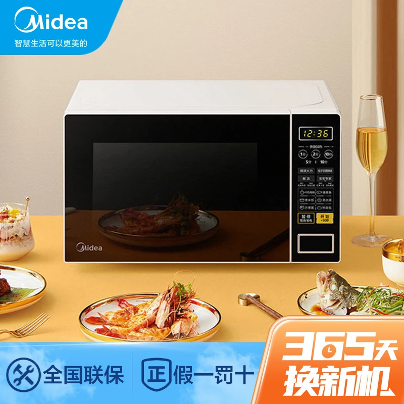 M1-L213C微波炉360°转盘加热家用智能菜单一键解冻电脑全自动