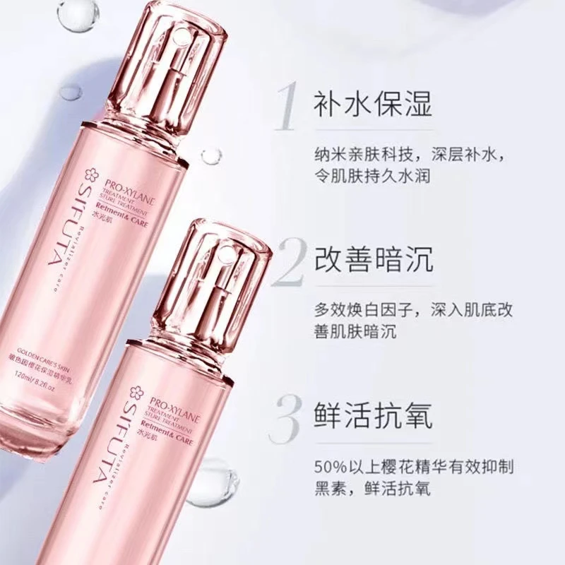 玻色因樱花水润水乳套