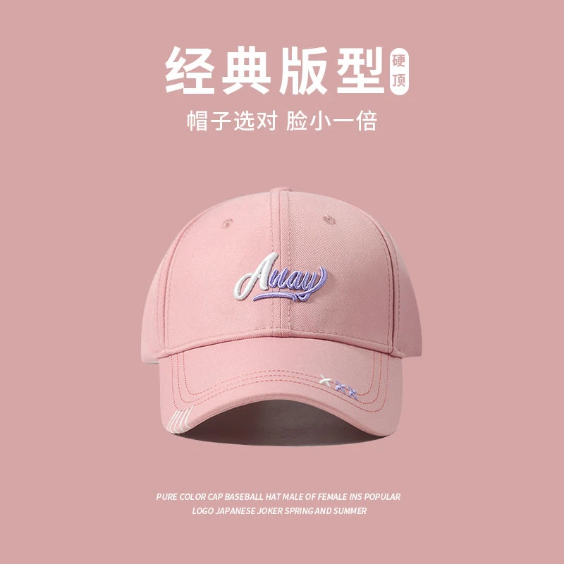 高品质硬顶棒球帽女立体刺绣粉色鸭舌帽韩版休闲时尚洋气遮阳帽