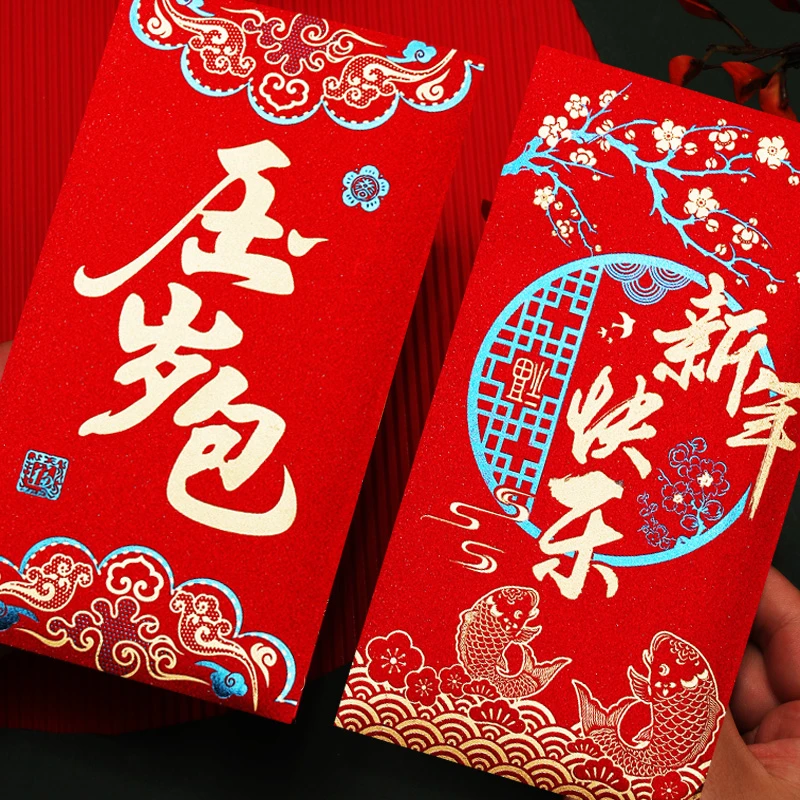 新年红包袋通用利是创意复古磨砂春节个性过年高档2022虎年压岁包