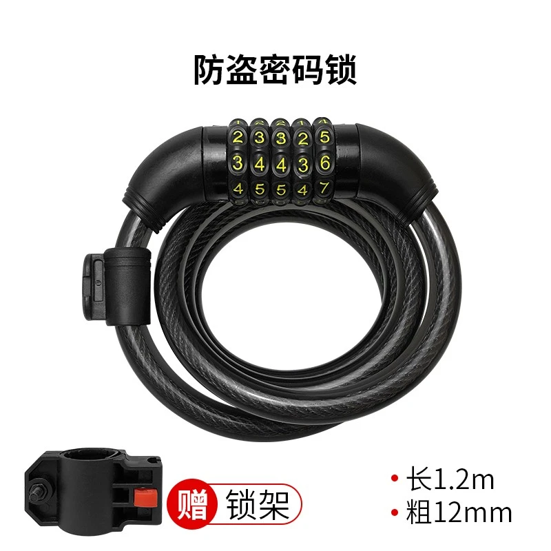锋鸟加粗防盗密码锁1.2M锁车