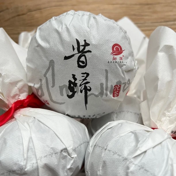 昔归沱茶 传统手工沱 昔归茶因为它而出名 200克