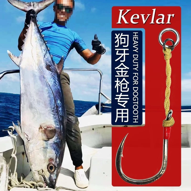 船大工8062海钓5倍加强夜光凯夫拉铁板钩羽毛快抽狗牙金枪铁板钩