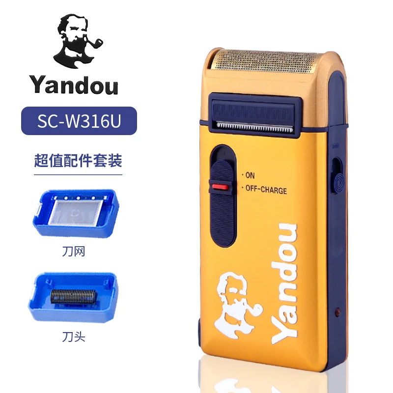 烟斗SC-W316U电动剃须刀老人头 充电式剃须刀 带鬓毛修剪器 包邮