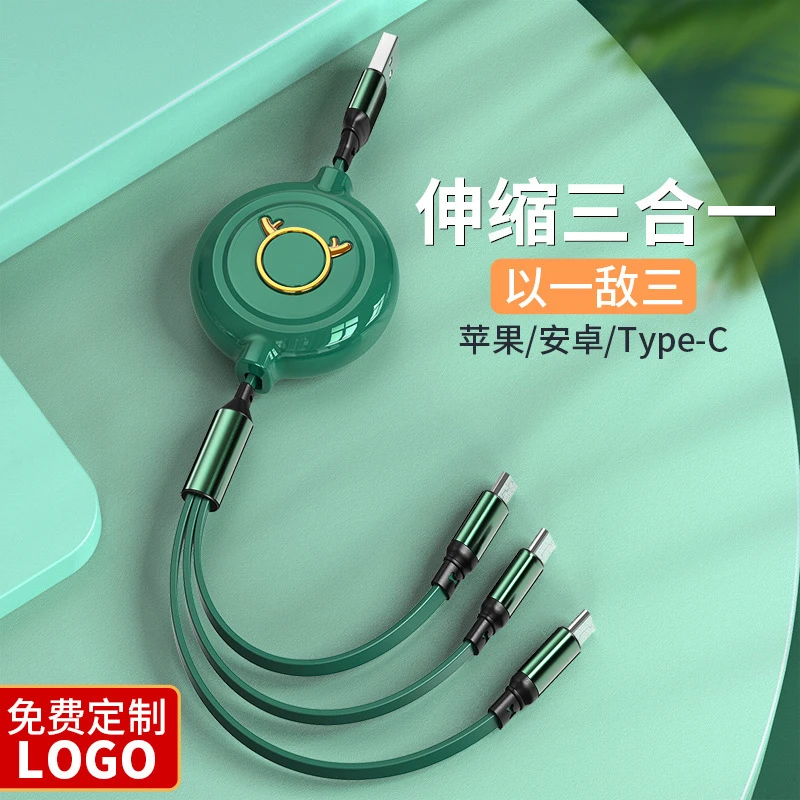 创思伸缩一拖三数据线5A快充车载充电器