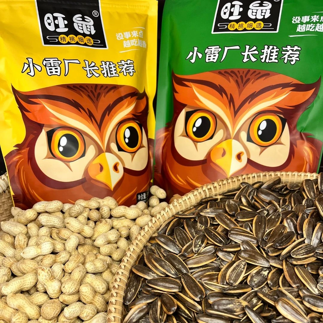 【小雷推荐】旺鼠原味瓜子/蒜香花生组合1000g/休闲炒货新鲜香味