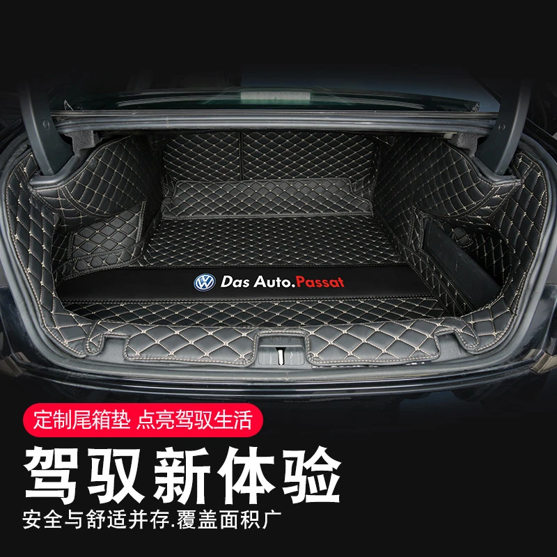 大众帕萨特后备箱垫全包围专用2023款新帕萨特25款汽车尾箱垫内饰