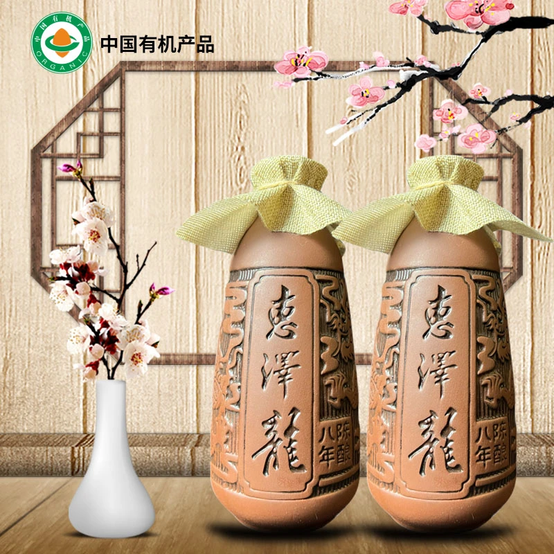 有机干黄酒惠泽龙红曲八年纯手工干型500ml*2(送开瓶器海马刀)