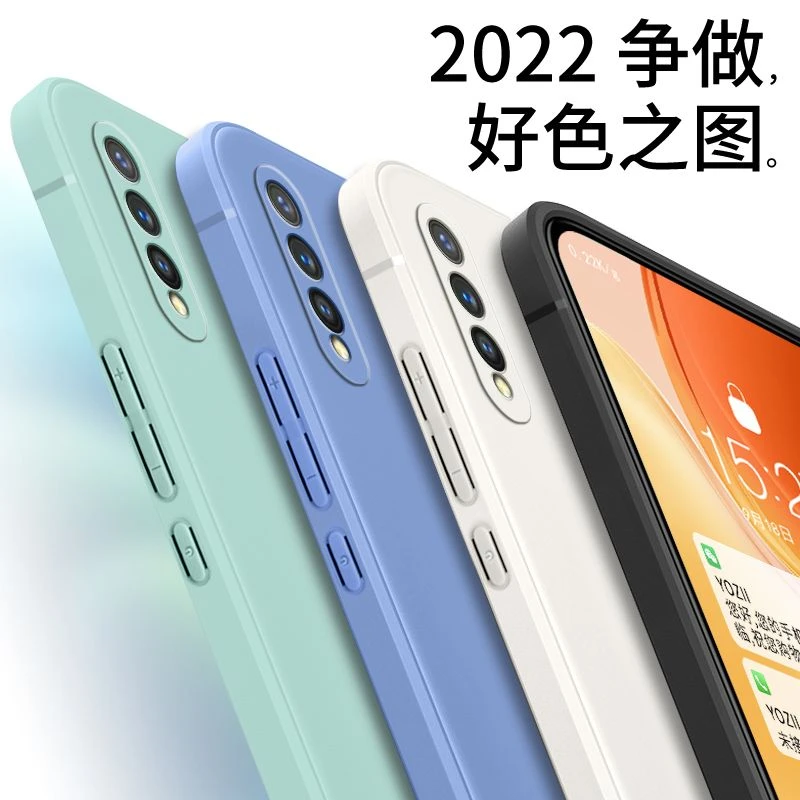 直边镜头全包适用于vivoz5i手机壳V1941A液态硅胶voiv z5i纯色vov