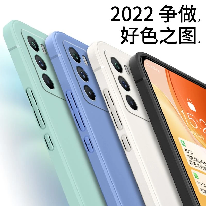 直边镜头全包适用于vivoiqooneo5S手机壳vovi Iqooneo5s液态硅胶v