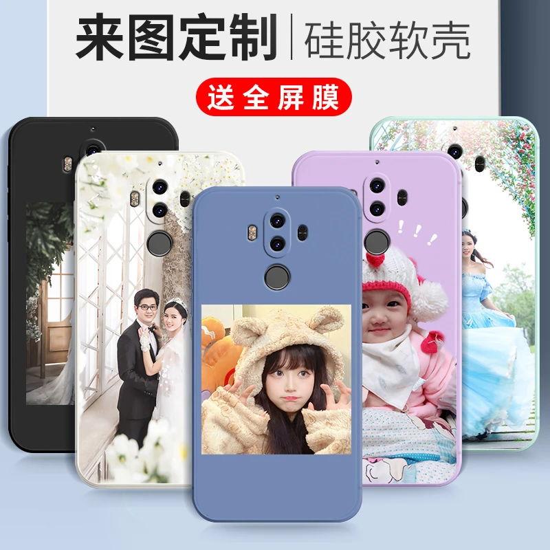 来图定制适用于华为mate9手机壳 tloo自定义ALOO照片订做mhaaloo