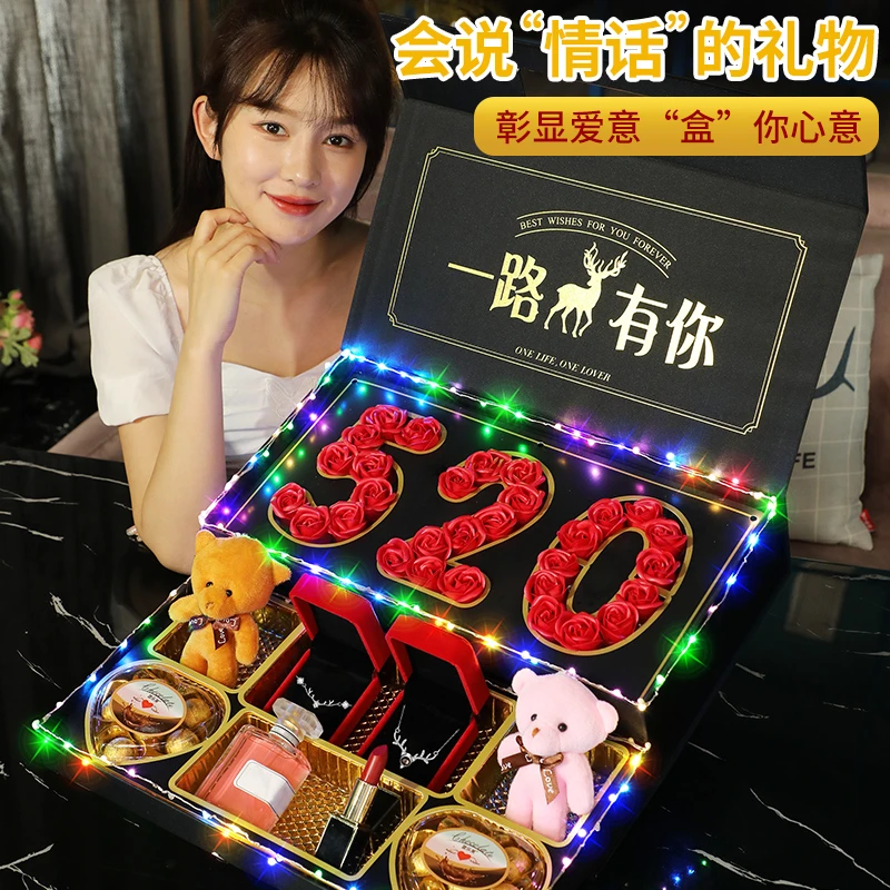 七夕情人节巧克力礼盒装生日礼物送女友女生女朋友老婆浪漫表白