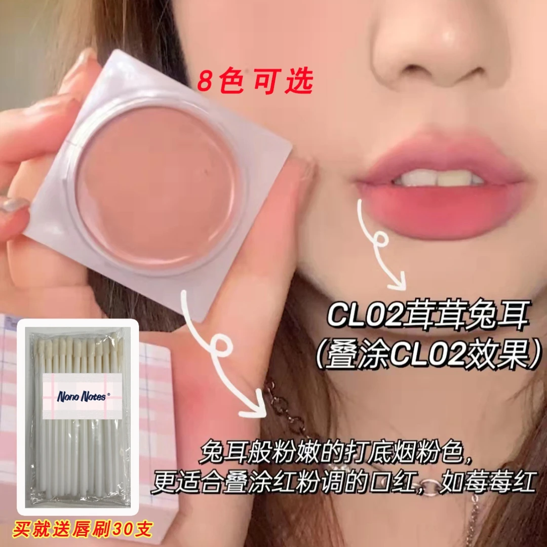 奈玑子奈肌子唇泥哑光唇釉格子腮红唇颊两用口红平价学生小众品牌