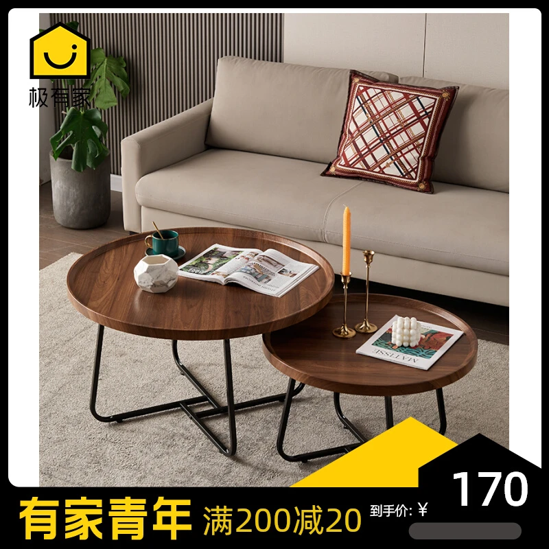 轻奢北欧小户型客厅茶几极简现代家用圆形小茶几酒店创意沙发边几