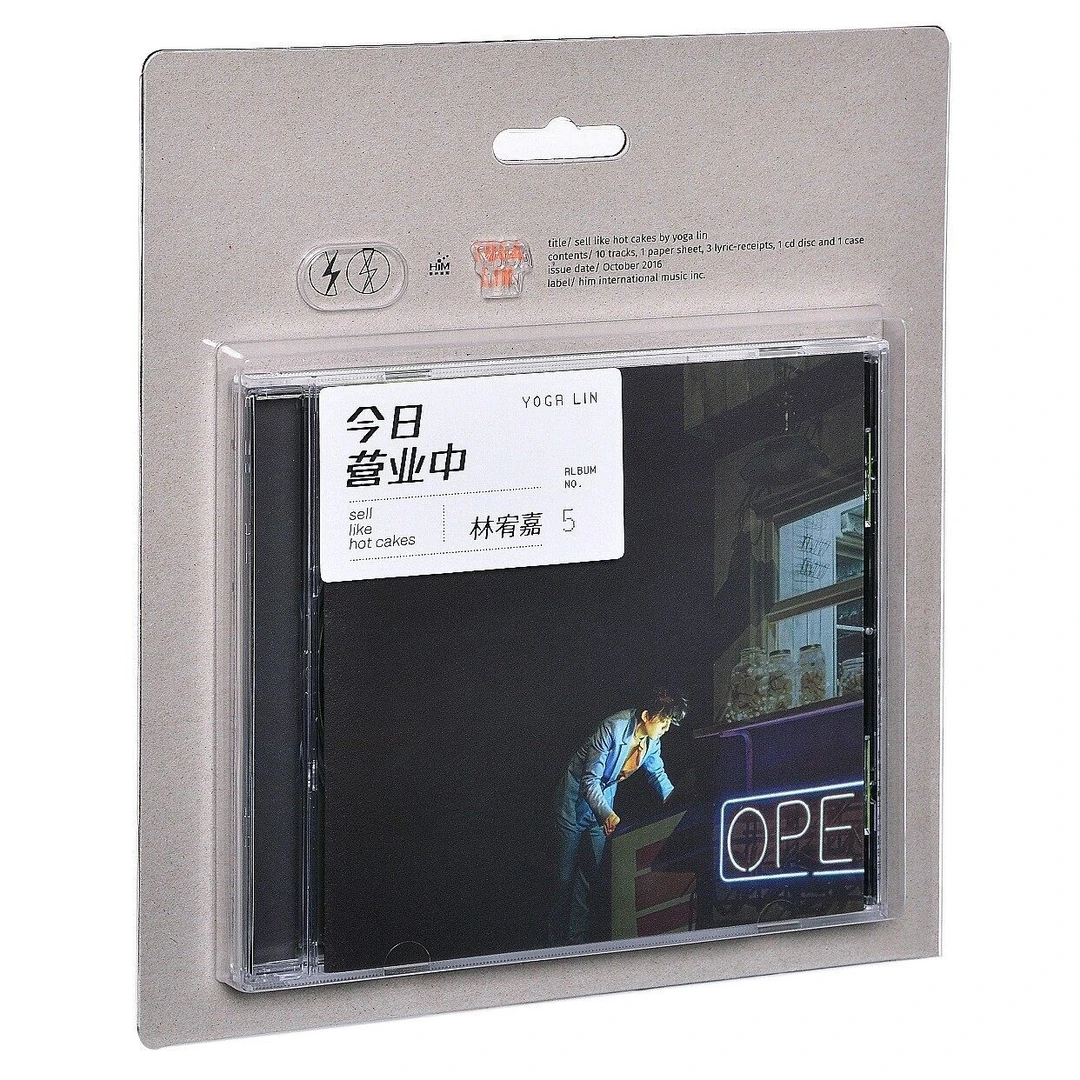 林宥嘉《今日营业中》CD 正版唱片 天真有邪 2016年第五张专辑