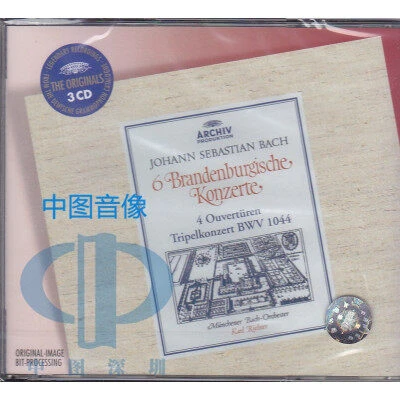 【原装进口·畅销经典】《巴赫：勃兰登堡协奏曲》李希特 3CD