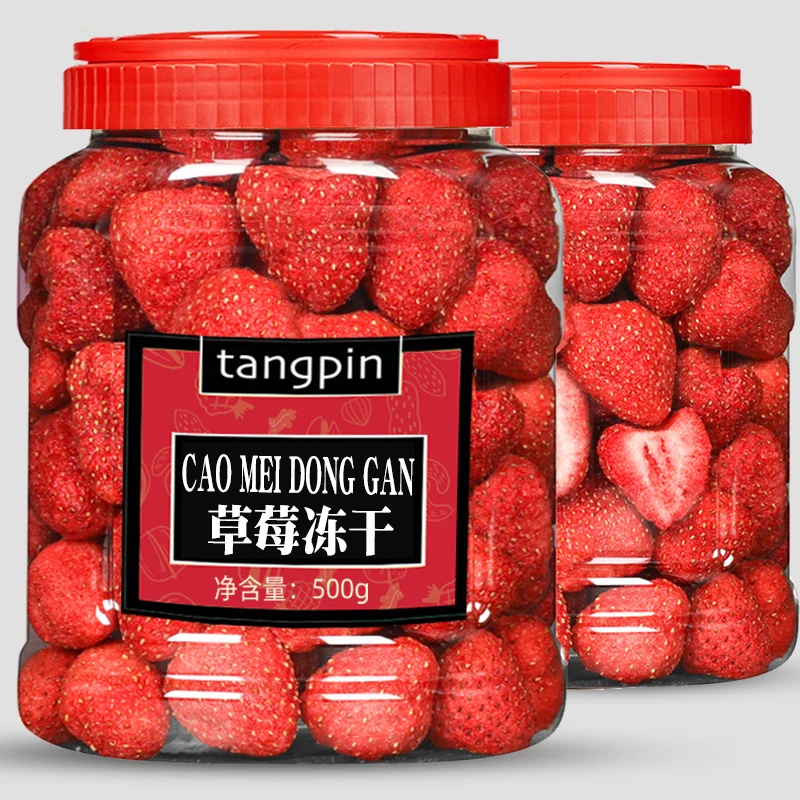 新货冻干脱水整粒草莓脆250g罐装果脯干烘焙专用雪花酥原材料零食