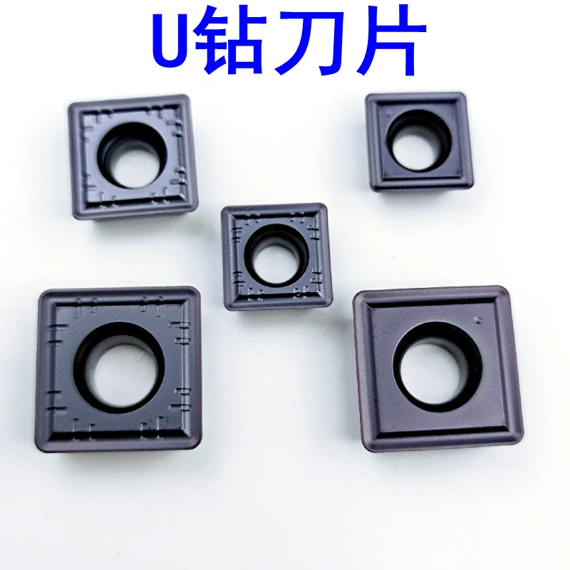 U钻刀片暴力钻钢件不锈钢方形SP05/06/07/09/11/14刀片WC刀粒