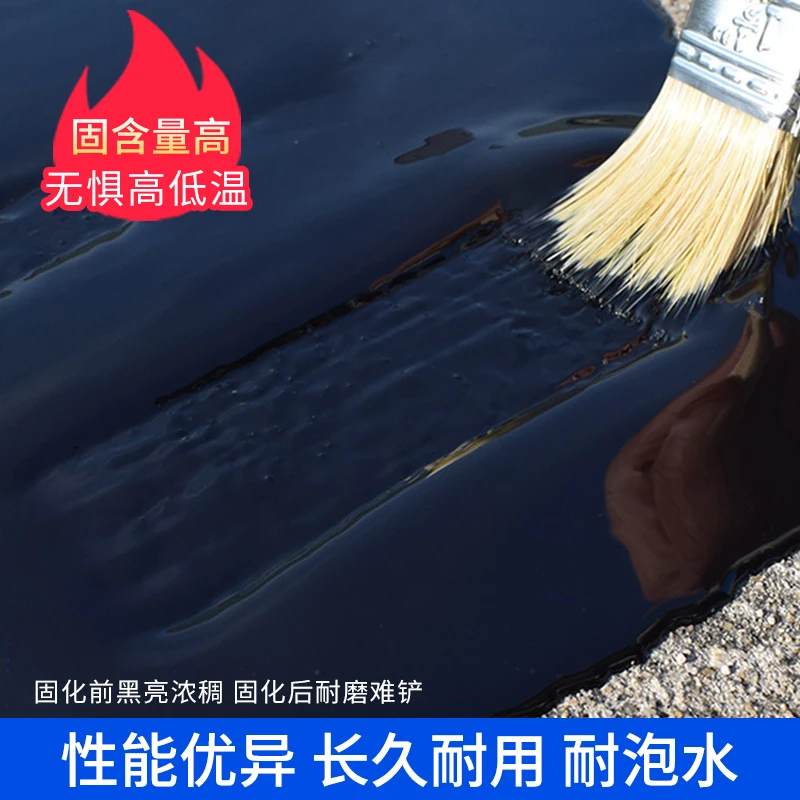 屋顶防水补漏材料楼顶裂缝补漏胶聚氨酯防水胶水外墙涂料沥青补漏