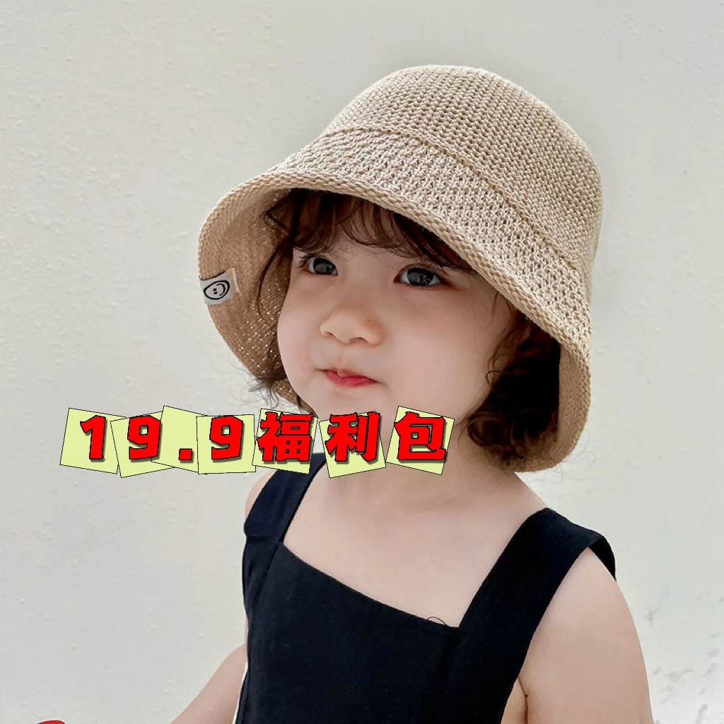 福利包（高货福利包）