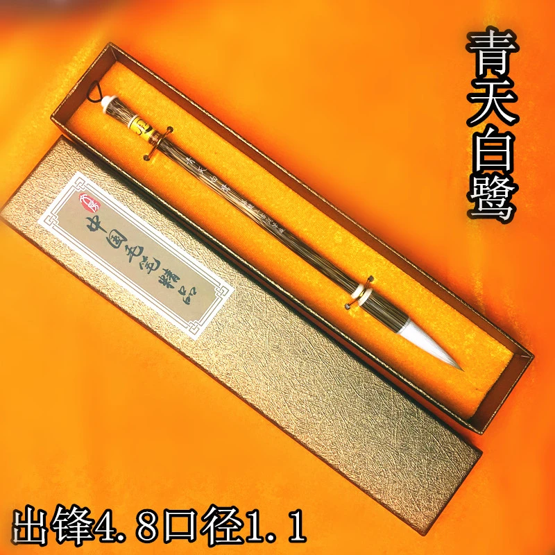 新品【青天白鹭】兼毫毛笔文房上书毛笔棕竹笔杆善琏湖笔